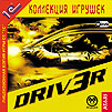 Driv3r