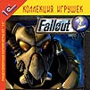 Fallout 2