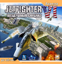 JetFighter 2015:  