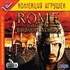 Rome: Total War  Barbarian Invasion