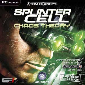 Splinter Cell