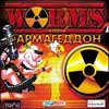 Worms: . -