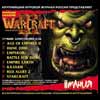   : WarCraft III. -