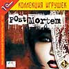 Post Mortem. 2CD. 1C