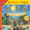 Tropico: Paradise Island. 2CD. 1C